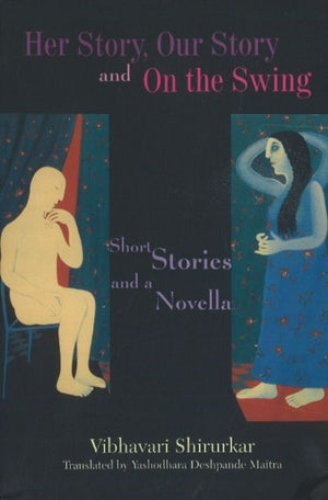 Her Story, Our Story & On the Swing