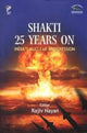 Book cover of: Shakti 25 Years on India's Nuclear Progression