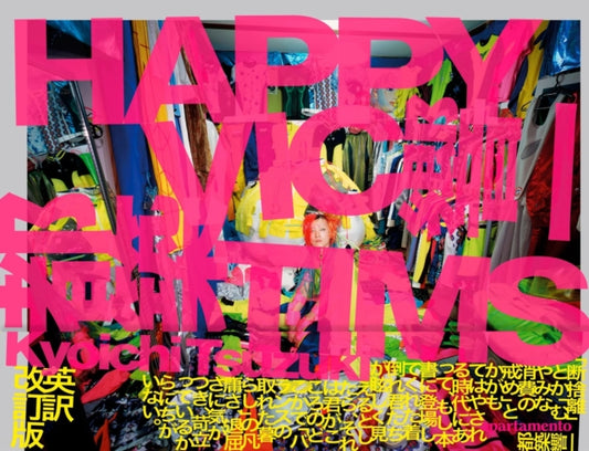 Book cover of: Happy Victims