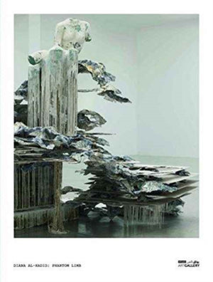 Diana Al-Hadid