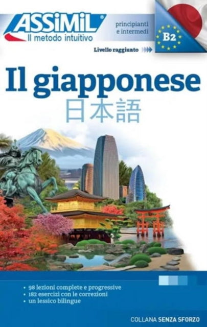 Book cover of: Il Giapponese (Book only)