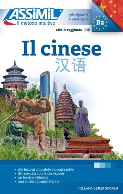 Book cover of: IL CINESE (book only)