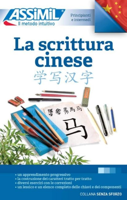 Book cover of: La Scrittura Cinese (Book only)