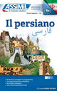 Book cover of: Il Persiano (Book Only)
