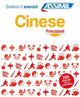 Book cover of: Cinese Principianti
