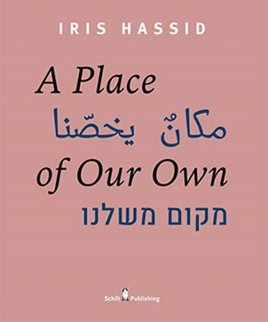 Book cover of: place of our Own. By: Gilad Melzer