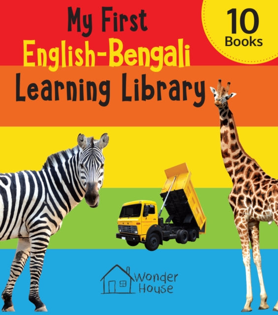 Book cover of: My First English-Bengali Learning Library