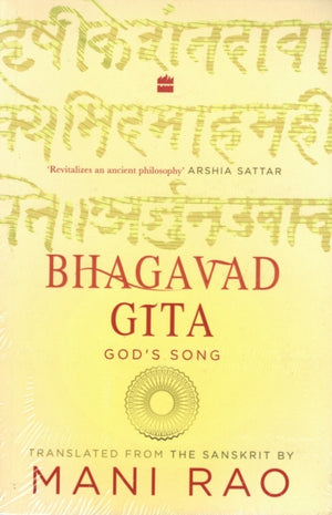 Bhagavad Gita