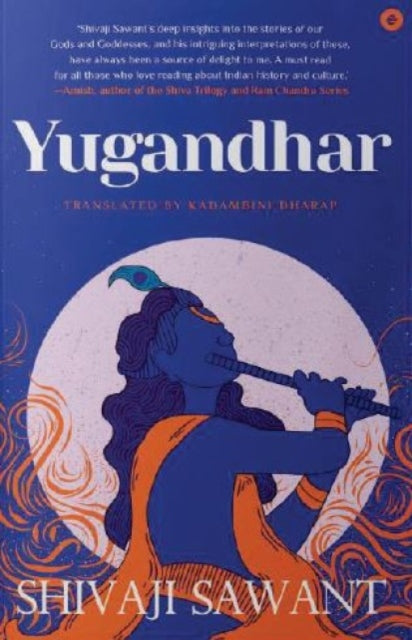 Book cover of: Yugandhar
