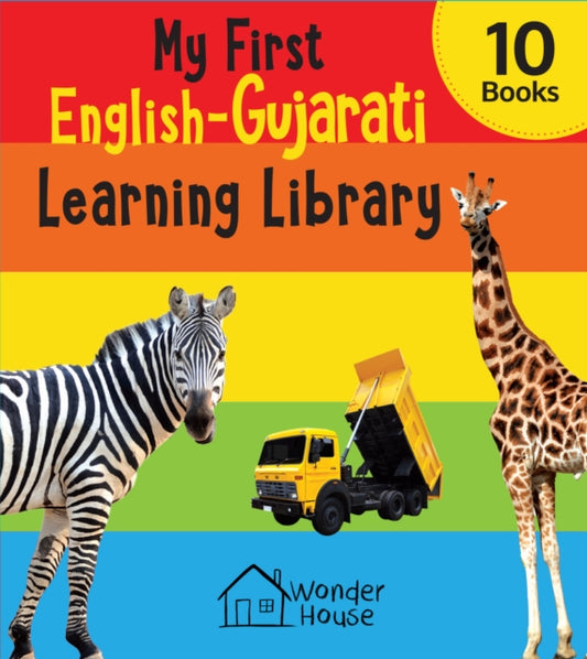 Book cover of: My first English-Gujarati Learning Library