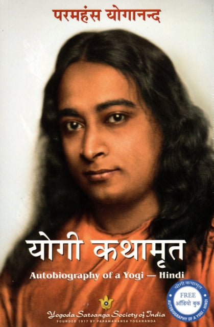 Book cover of: Autobiography of a Yogi. By: Paramhansa Yogananda
