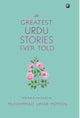 Book cover of: Greatest Urdu Stories Ever Told. By: Muhammad Umar Memon