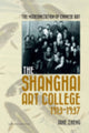 Book cover of: Modernization of Chinese Art. By: Jane Zheng