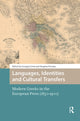 Book cover of: Languages, Identities and Cultural Transfers. By: Georgia Gotsi