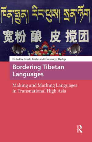 Bordering Tibetan Languages
