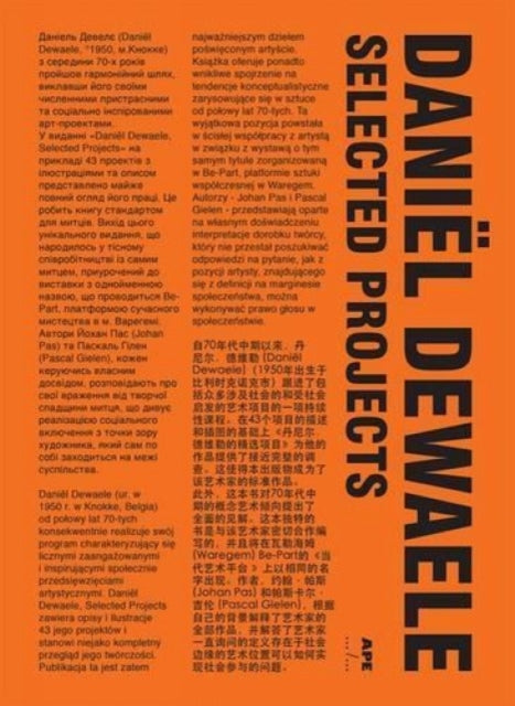 Book cover of: Selected Projects. By: Daniël Dewaele