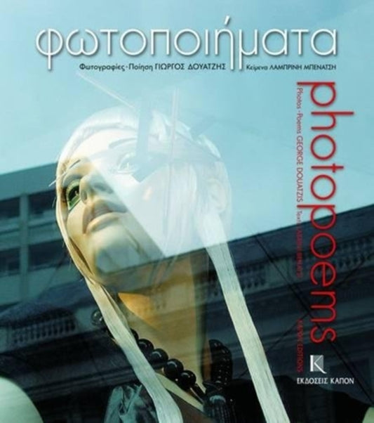 Book cover of: Photopoems