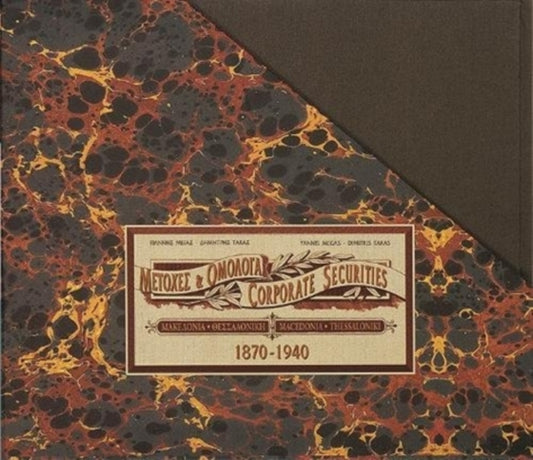 Book cover of: Corporate Securities Macedonia - Thessaloniki 1870 -1940