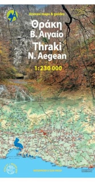 Book cover of: Thraki - Aegan North