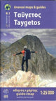 Book cover of: Taygetos (8.1) Map & Guides
