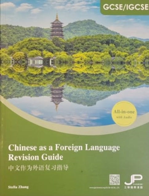 Book cover of: GCSE/IGCSE Chinese as a Foreign Language Revision Guide. By: Stella Zhang