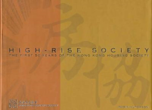 Book cover of: High-Rise Society. By: Robin Hutcheon
