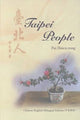 Book cover of: Taipei People. By: Pai Hsien-yung