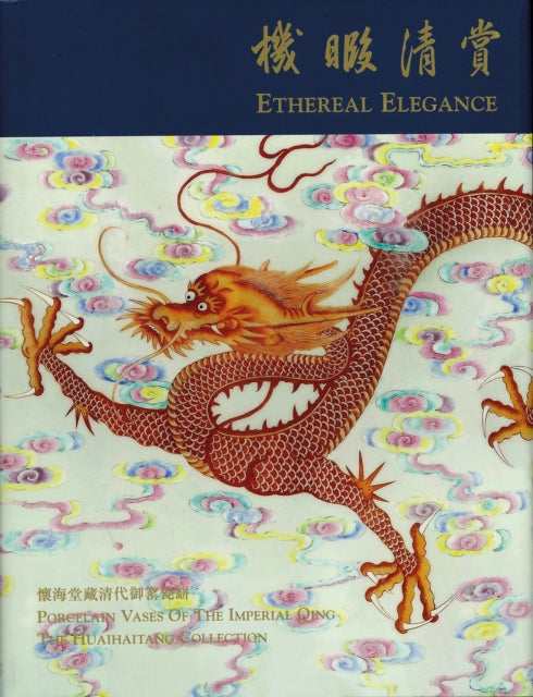 Book cover of: Ethereal Elegance