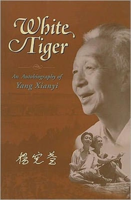 Book cover of: White Tiger. By: Yang Xianyi
