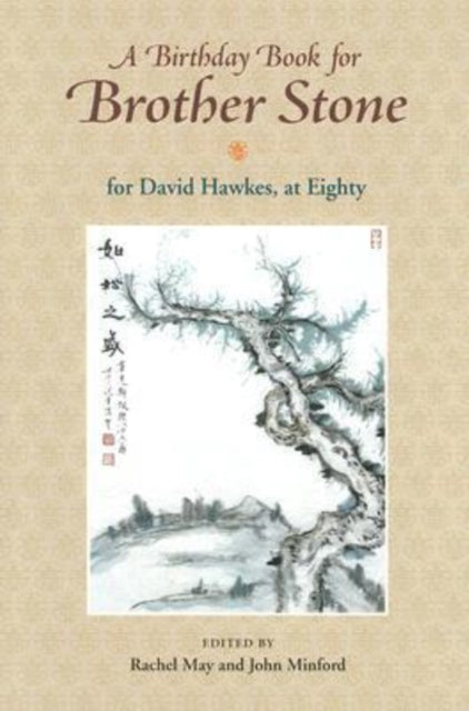 Book cover of: Birthday Book for Brother Stone