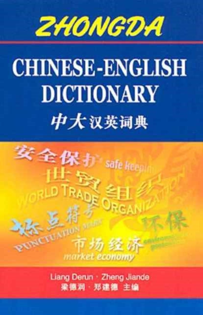 Book cover of: Zhongda Chinese-English Dictionary
