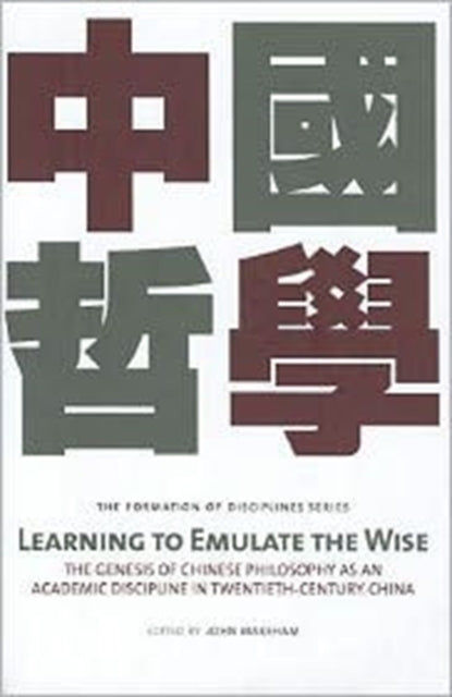 Book cover of: Learning to Emulate the Wise. By: John Makeham