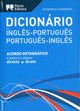Book cover of: English-Portuguese & Portuguese-English Academic Dictionary