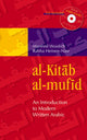 Book cover of: al-Kitab al-mufid. By: Manfred Woidich