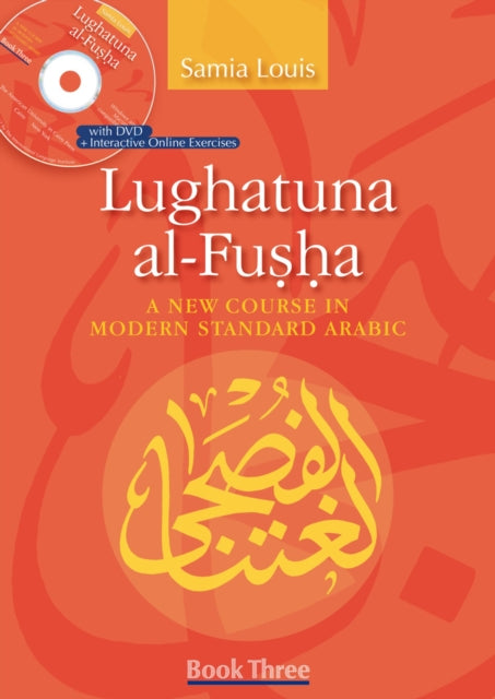 Book cover of: Lughatuna al-Fusha: Book 3