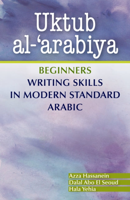 Book cover of: Uktub al-'arabiya. By: Azza Hassanein