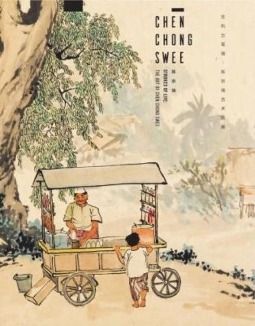 Book cover of: Strokes of Life: The Art of Chen Chong Swee. By: Singapore The National Gallery of Art