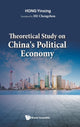 Book cover of: Theoretical Study On China's Political Economy. By: Yinxing Hong