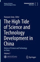 Book cover of: High Tide of Science and Technology Development in China. By: Xiaoyuan Jiang