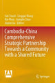 Book cover of: Cambodia-China Comprehensive Strategic Partnership Towards a Community with a Shared Future. By: Sok Touch