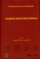Book cover of: Chinese Multinationals