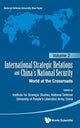 Book cover of: International Strategic Relations And China's National Security: World At The Crossroads. By: Institute for Strategic Studies Staff