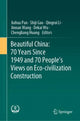 Book cover of: Beautiful China: 70 Years Since 1949 and 70 People’s Views on Eco-civilization Construction. By: Jiahua Pan
