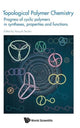 Book cover of: Topological Polymer Chemistry: Progress Of Cyclic Polymer In Syntheses, Properties And Functions. By: Yasuyuki Tezuka