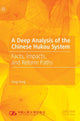 Book cover of: Deep Analysis of the Chinese Hukou System. By: Yang Song