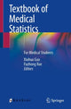 Book cover of: Textbook of Medical Statistics. By: Xiuhua Guo