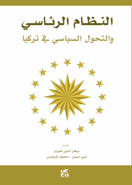 Book cover of: Presidential System and Political Transformation in Turkey