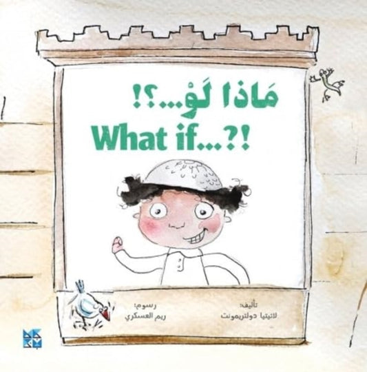 Book cover of: What if?!