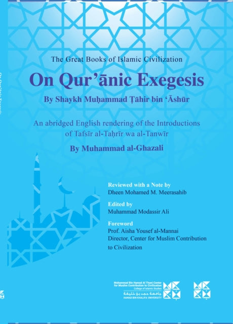 Book cover of: On Qur'anic Exegesis