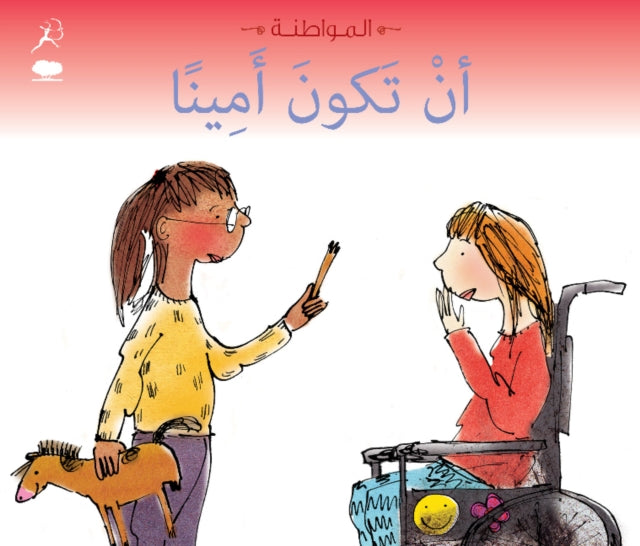 Book cover of: Being Honest